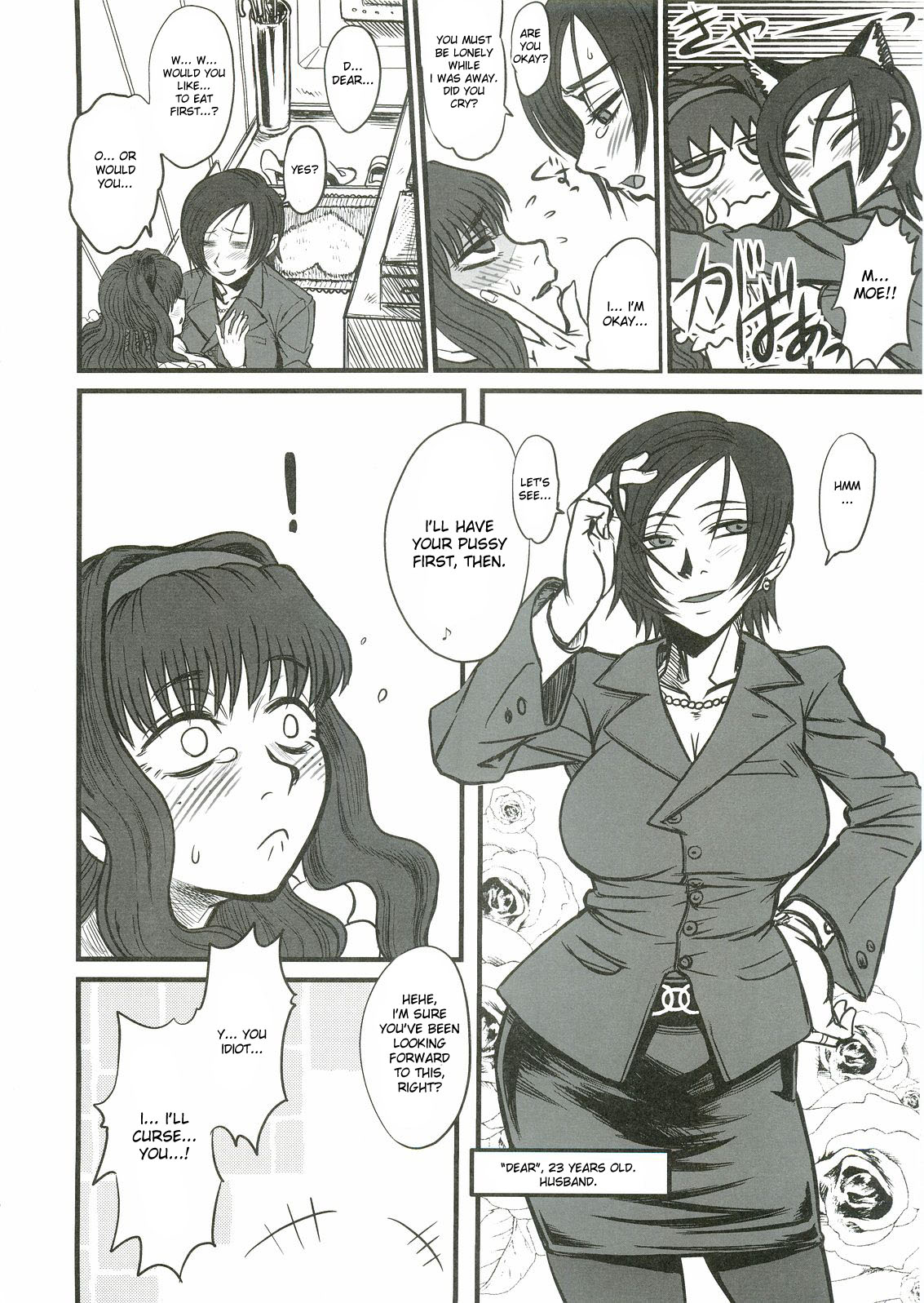 (ふたけっと3) [革命政府広報室 (よろず)] あなたの人生のものがたり (ガンパレード・マーチ) [英訳] [ページ欠落]