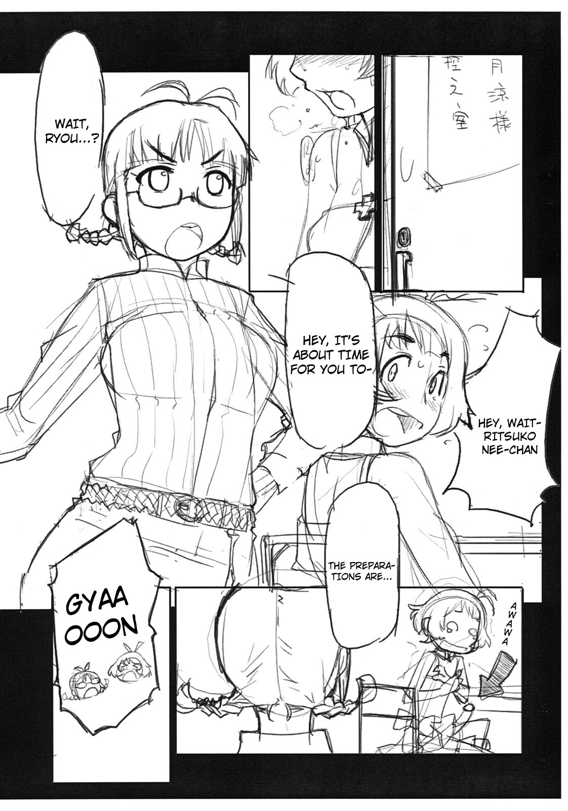 (C76) [09Factory (大原久太郎)] MY POTATO (アイドルマスター) [英訳]