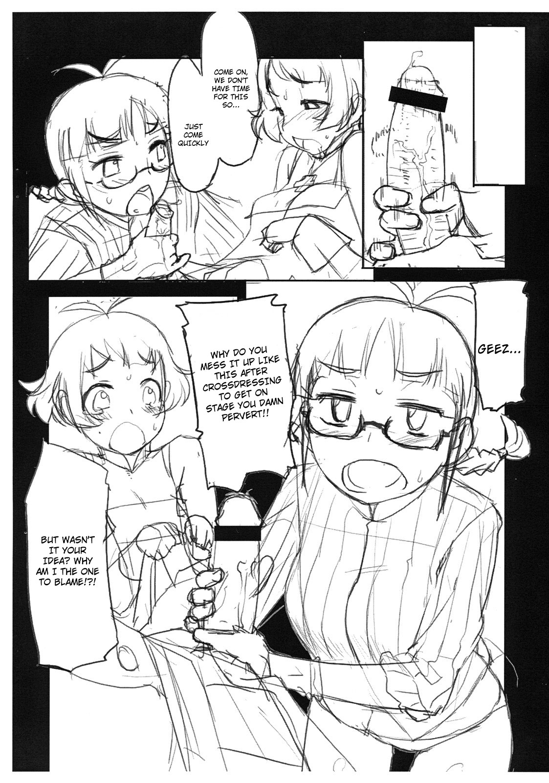 (C76) [09Factory (大原久太郎)] MY POTATO (アイドルマスター) [英訳]