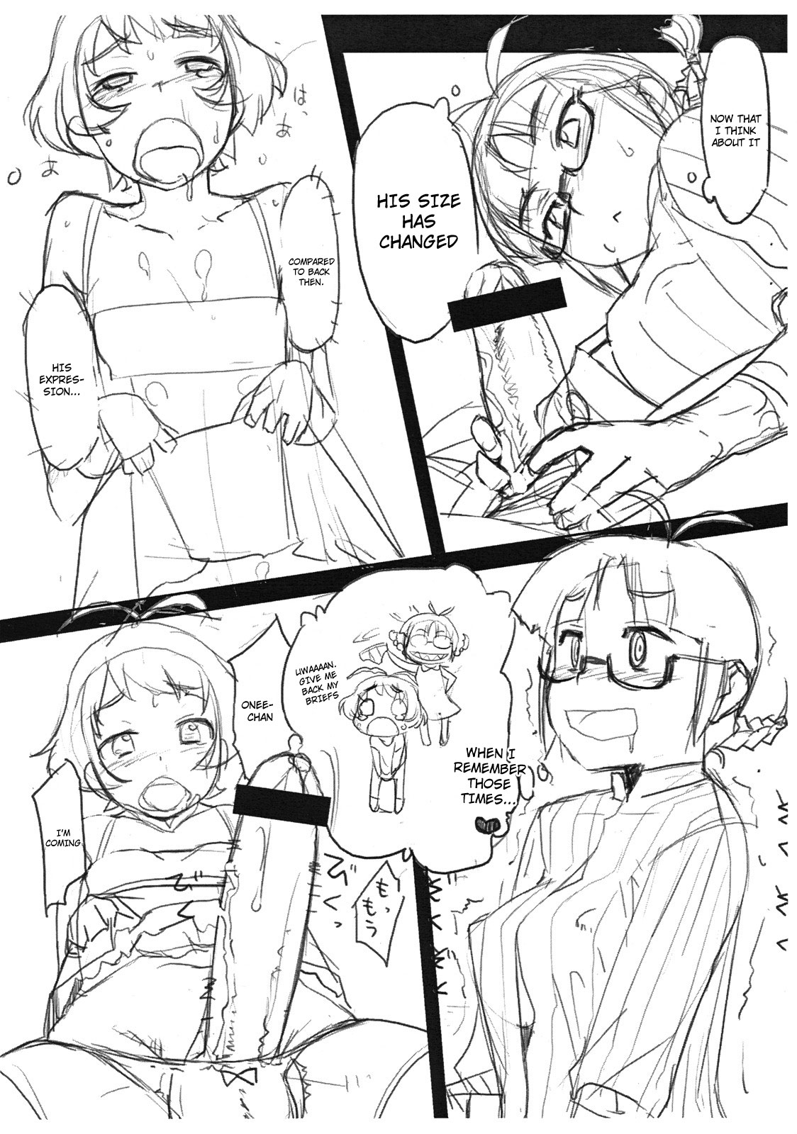 (C76) [09Factory (大原久太郎)] MY POTATO (アイドルマスター) [英訳]