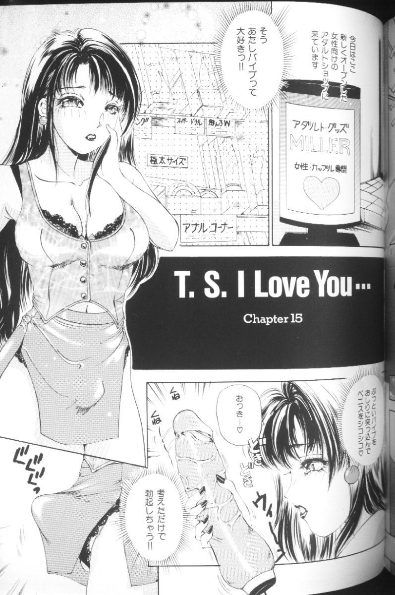 [The Amanoja9] T.S. I LOVE YOU…