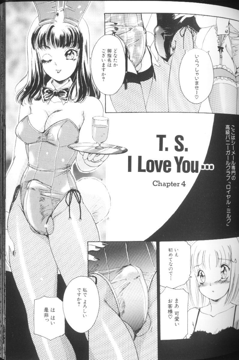 [The Amanoja9] T.S. I LOVE YOU…
