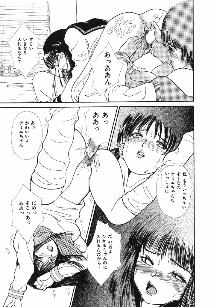 [TAMAO] きむちちげ
