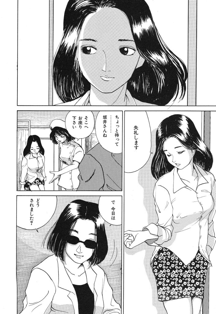 [TAMAO] きむちちげ
