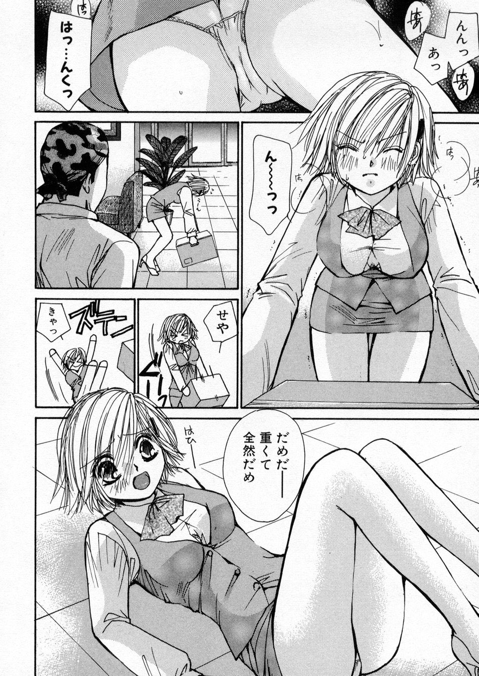 [川本貴裕] 僕だけのアイドル Stage1