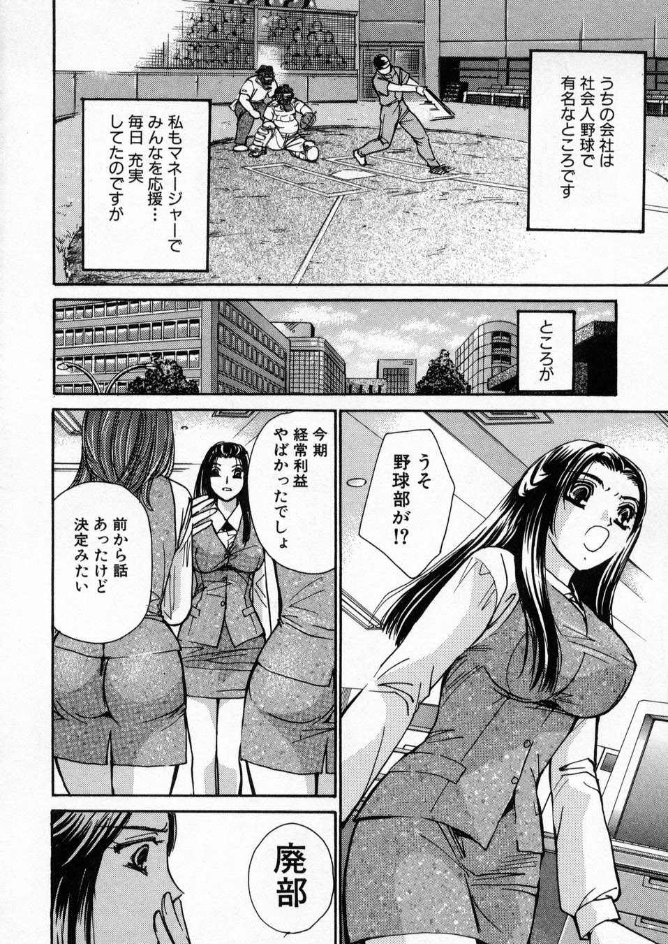 [川本貴裕] 僕だけのアイドル Stage1