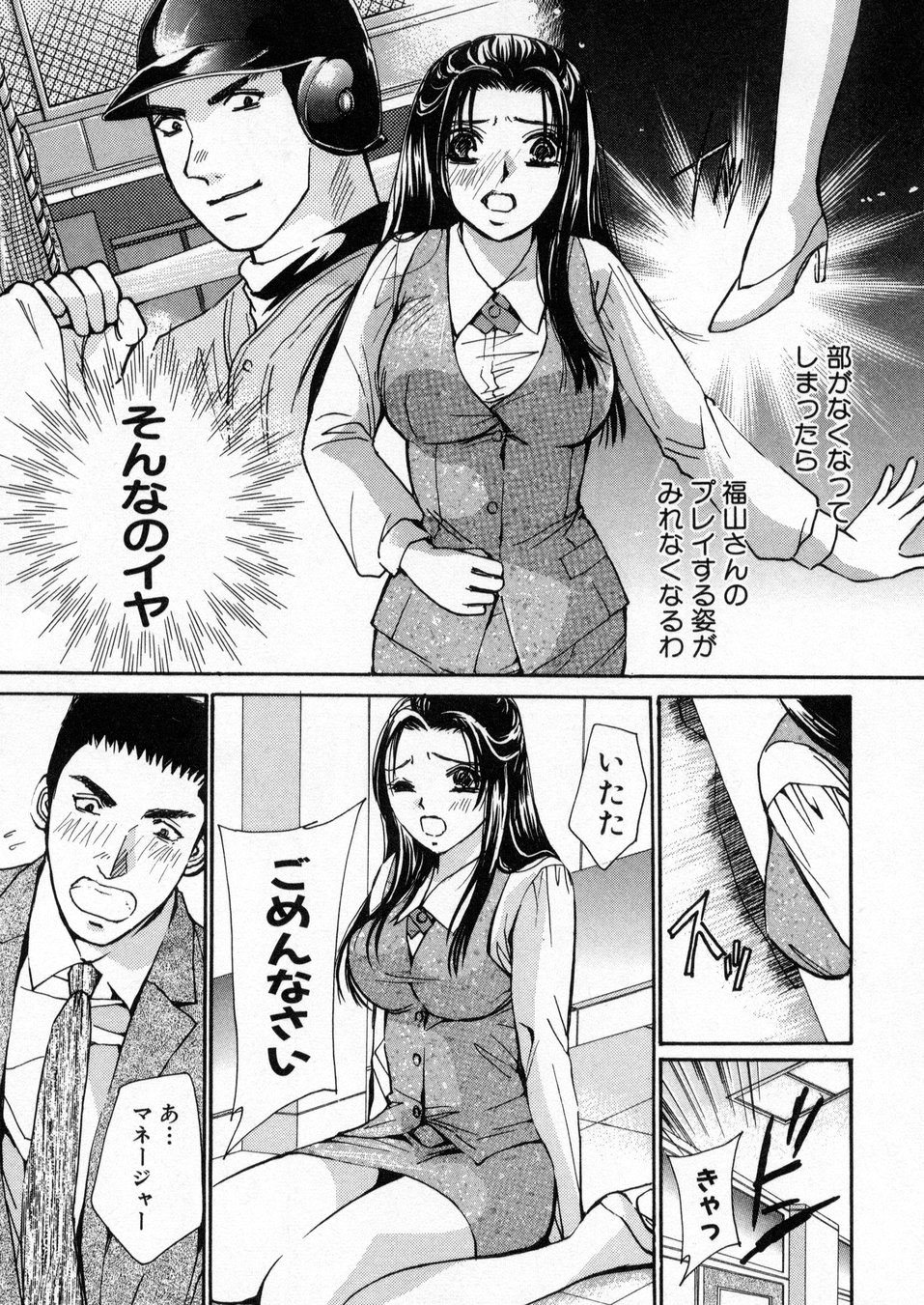 [川本貴裕] 僕だけのアイドル Stage1
