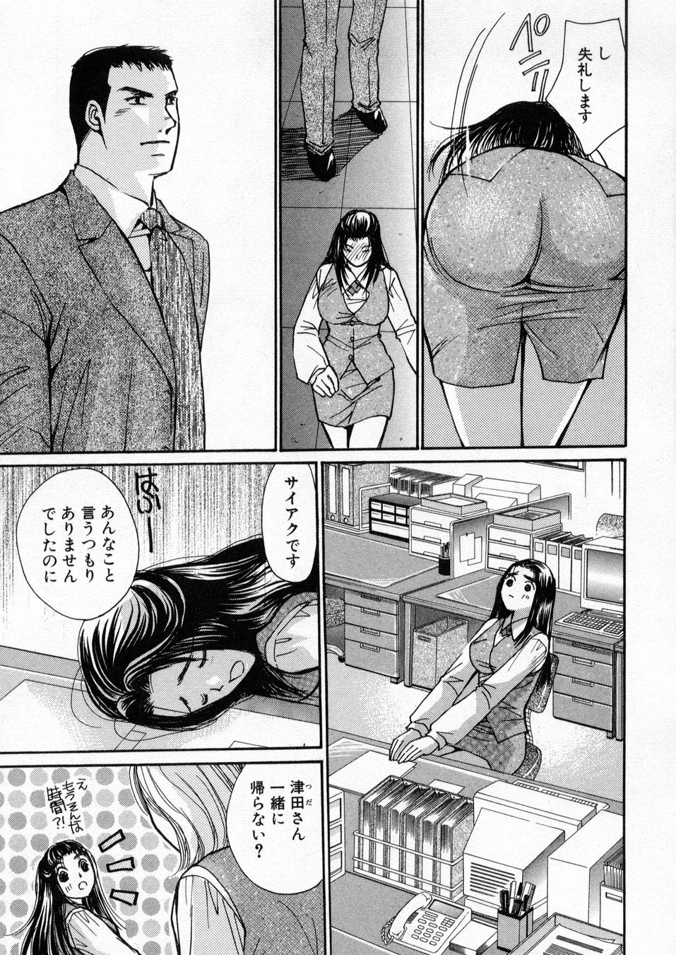 [川本貴裕] 僕だけのアイドル Stage1