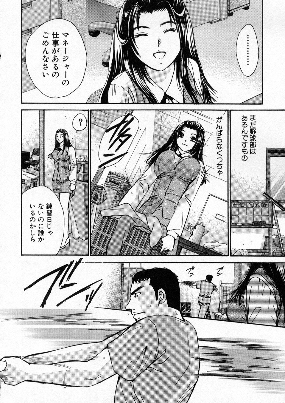[川本貴裕] 僕だけのアイドル Stage1