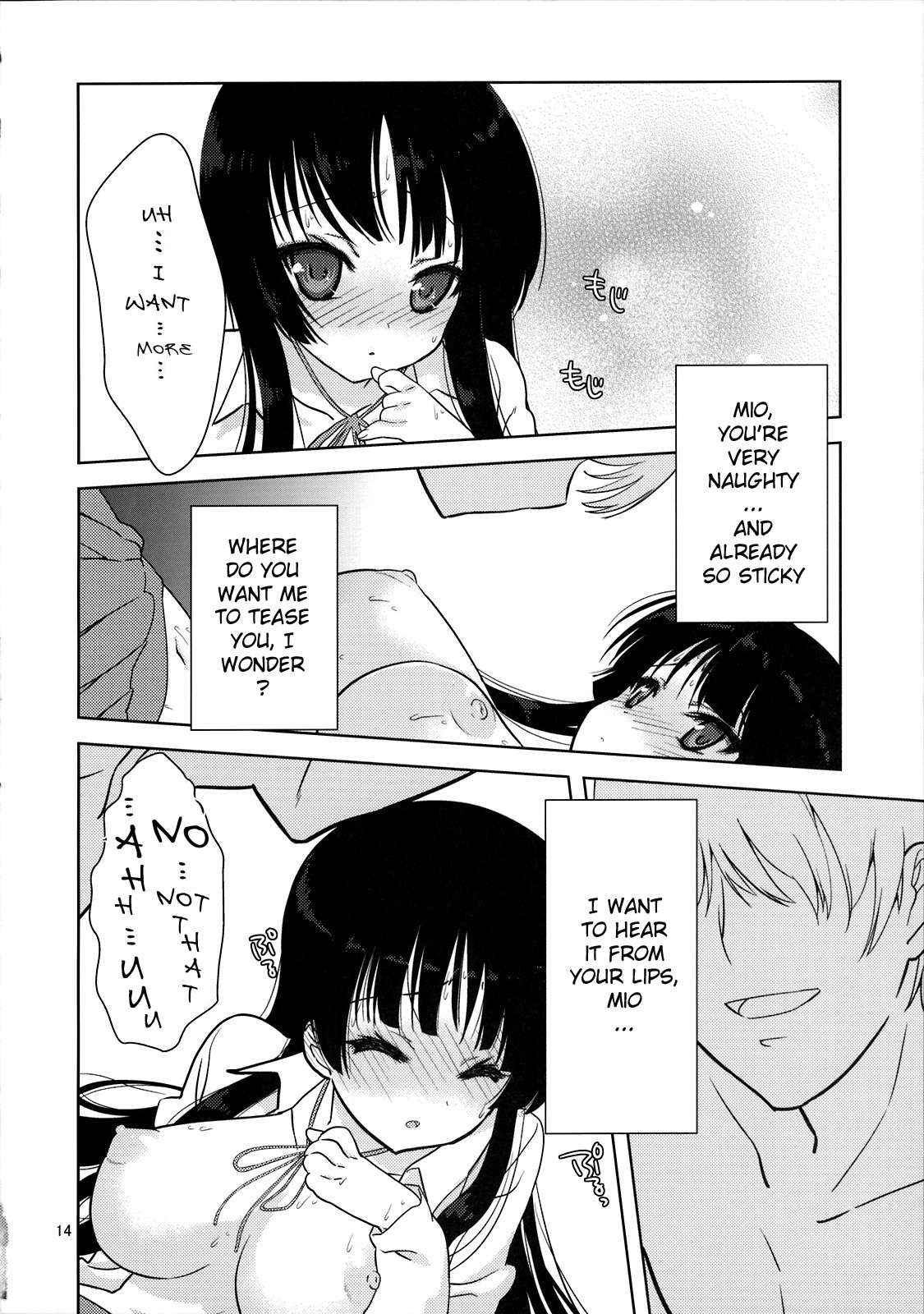 (C76) [生クリームびより (ななせめるち)] みおたん！ (けいおん!) [英訳]