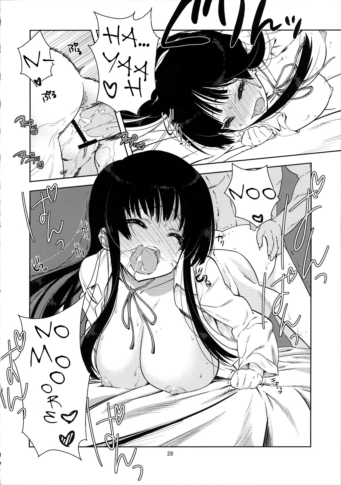 (C76) [生クリームびより (ななせめるち)] みおたん！ (けいおん!) [英訳]