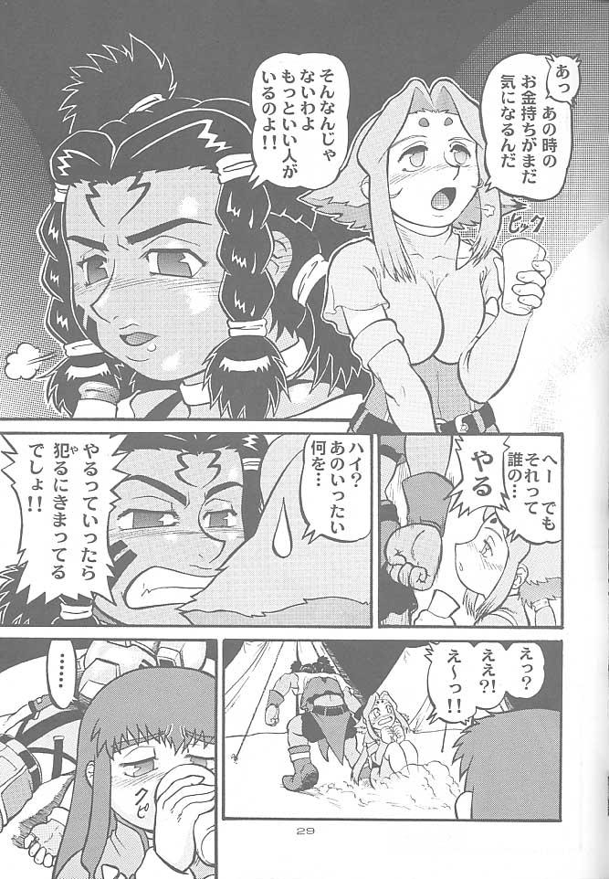 [マッハウイング (らいうん)] ZOIDS ウルトラ大作戦 (ゾイド)