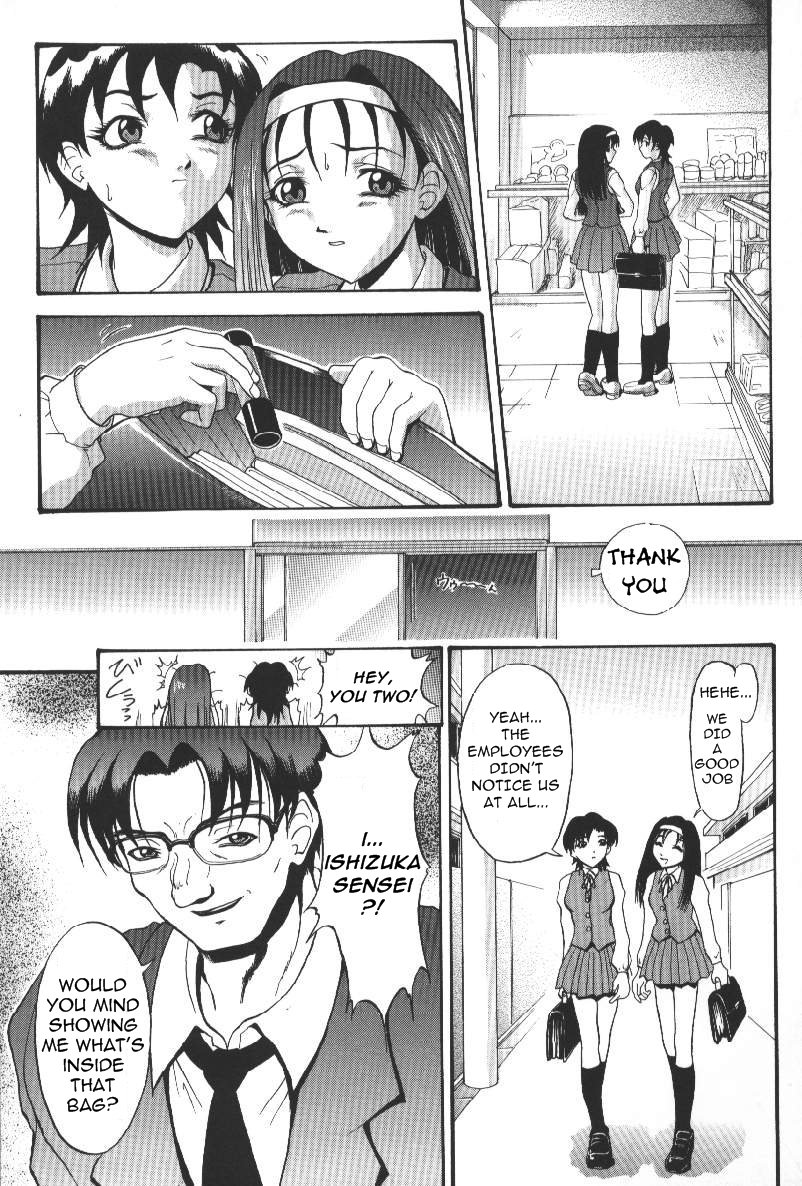 [武輝導明] ダークサイド [英訳]