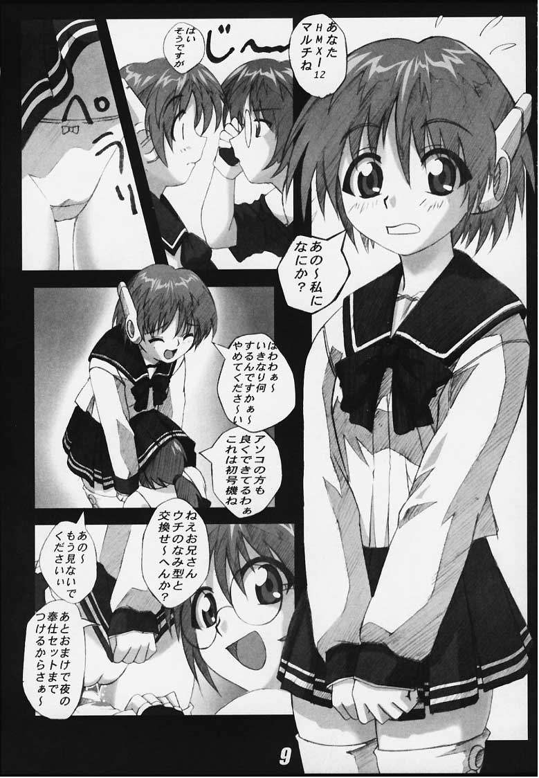 (C59) [コスプレ喫茶娘々 (むっちり♀ちゃんぽん)] Drill Girls Spiral Nami Plus (トゥハート)