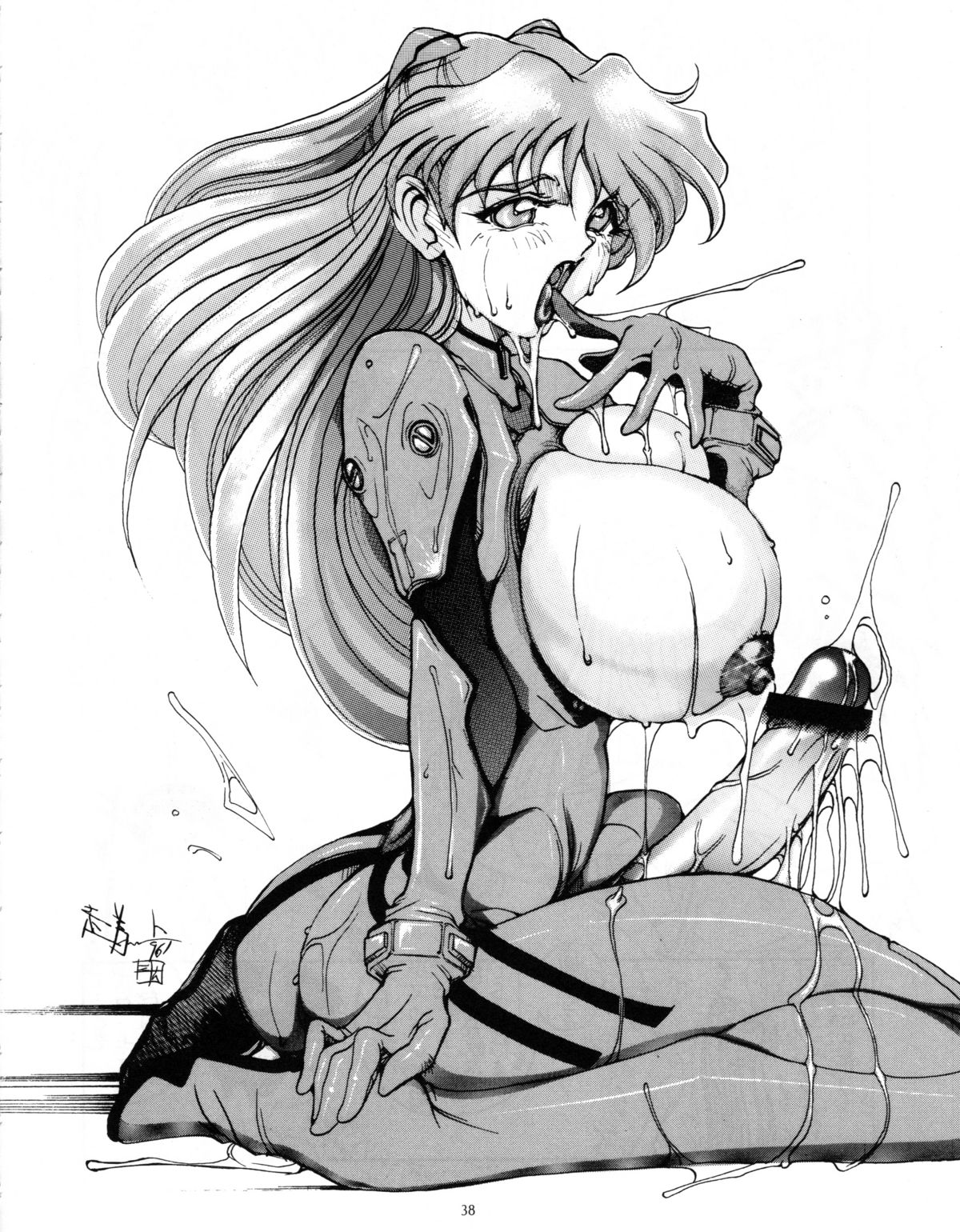 (C51) [ヨモスエ同好会 (げしょ一郎、TYPE.90)] THE OMNIVOUS XI (新世紀エヴァンゲリオン)