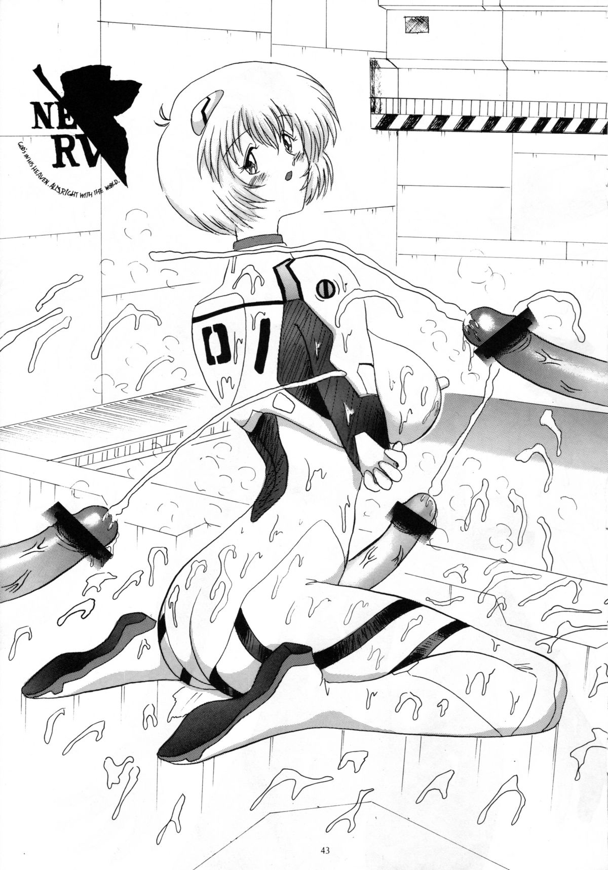 (C51) [ヨモスエ同好会 (げしょ一郎、TYPE.90)] THE OMNIVOUS XI (新世紀エヴァンゲリオン)