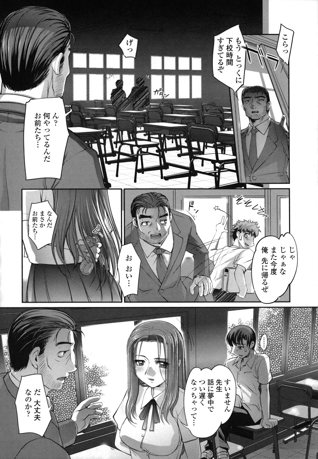 [RAYMON] 姉は僕に逆らえない