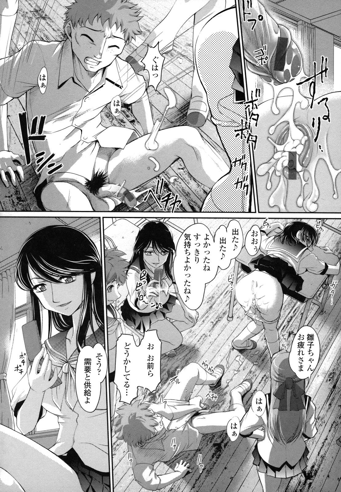 [RAYMON] 姉は僕に逆らえない