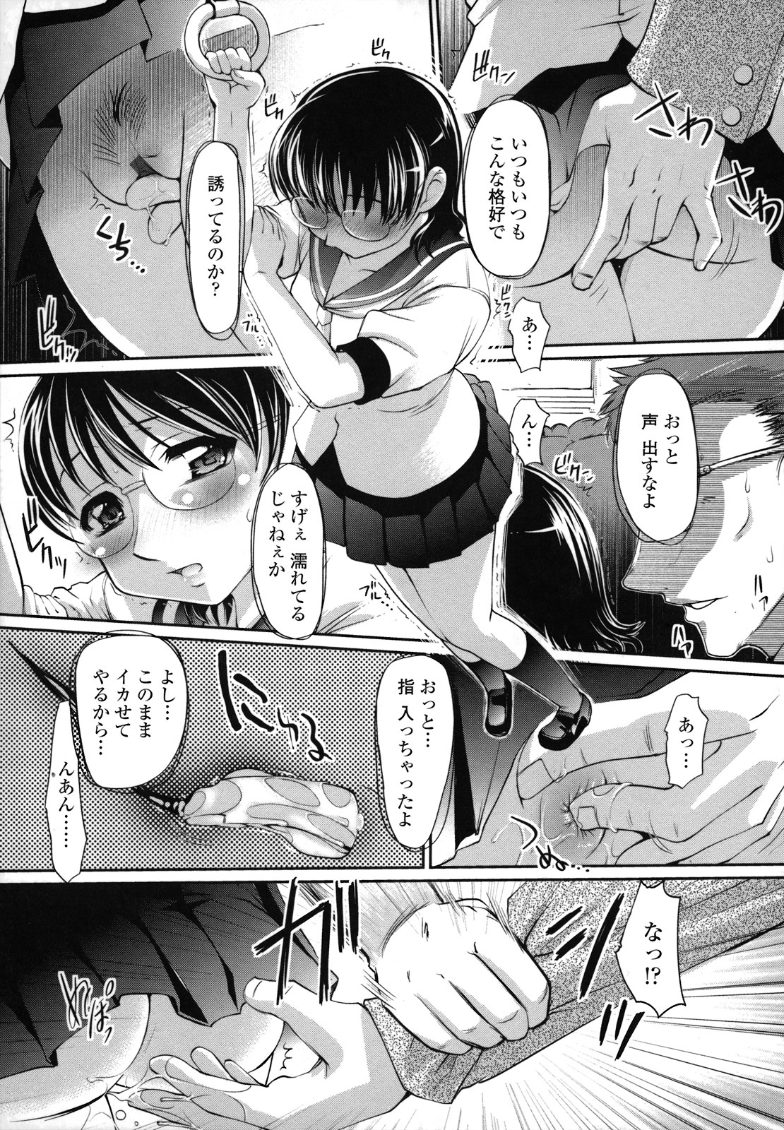[RAYMON] 姉は僕に逆らえない