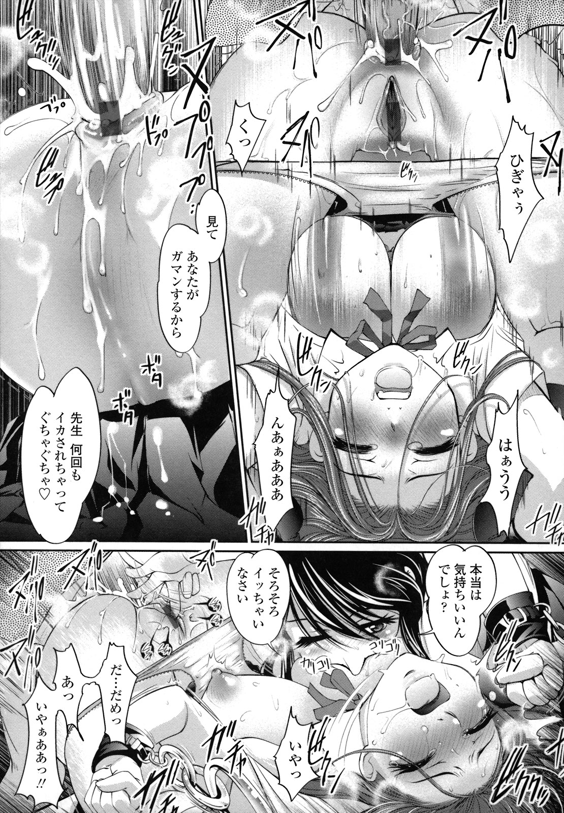 [RAYMON] 姉は僕に逆らえない