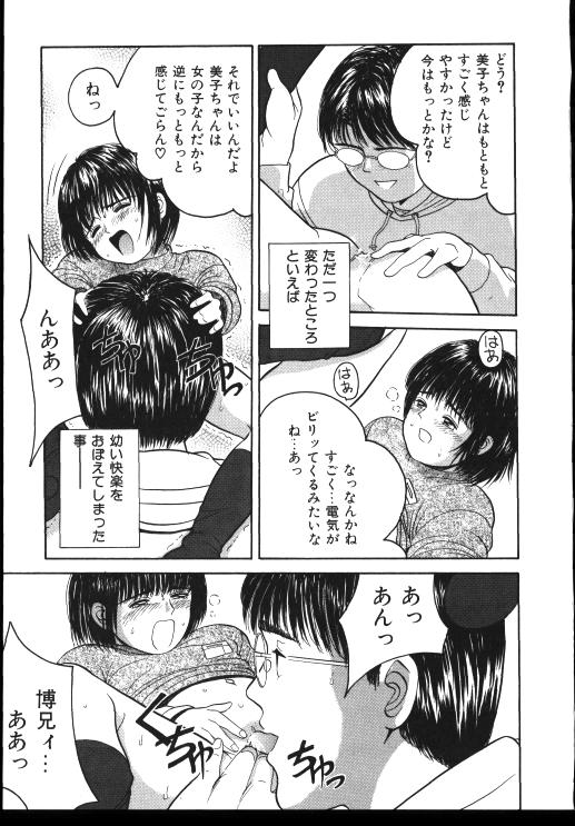 【一一ゆうな】新野法曹