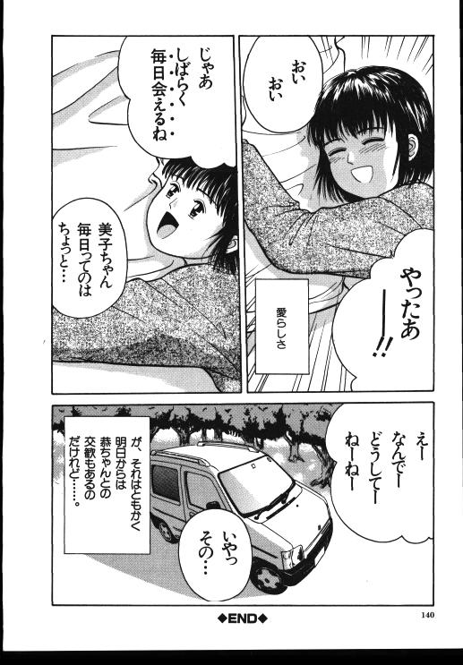 【一一ゆうな】新野法曹