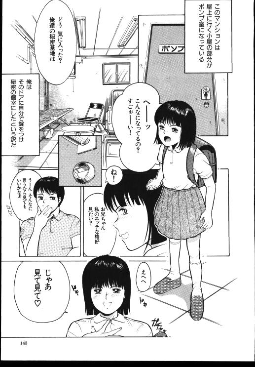 【一一ゆうな】新野法曹