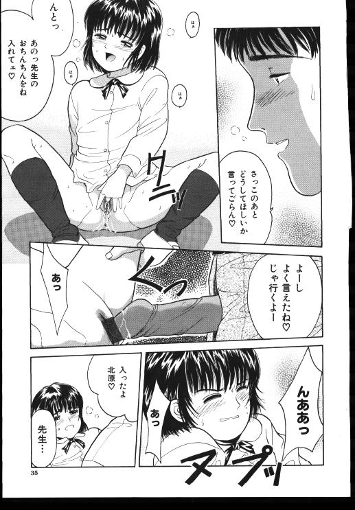 【一一ゆうな】新野法曹