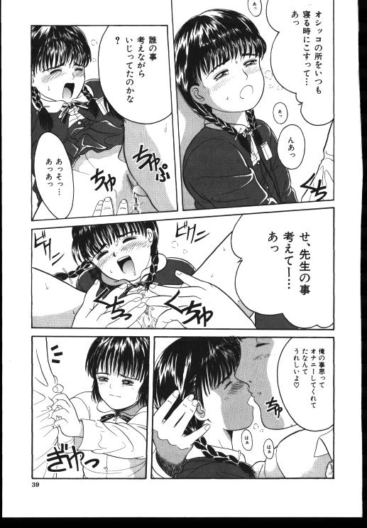 【一一ゆうな】新野法曹