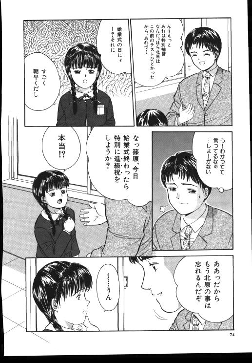 【一一ゆうな】新野法曹