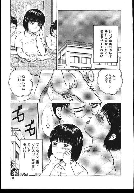 【一一ゆうな】新野法曹