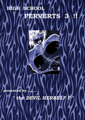 高校変態3 !! [英語] [書き直し] [悪魔自身]