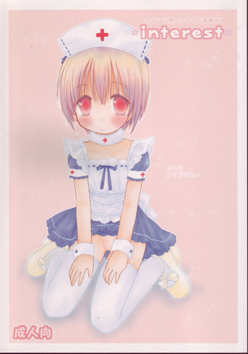 (C71) [あらぺんぎん (篠崎ありこ)] interest