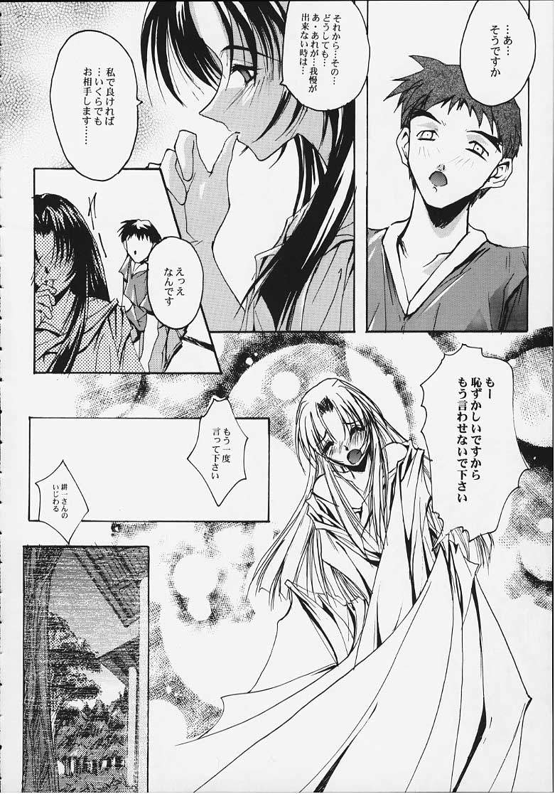 (C54) [流石堂 (流ひょうご)] Twin Heart PREMIUM 64 STORYS (トゥハート)