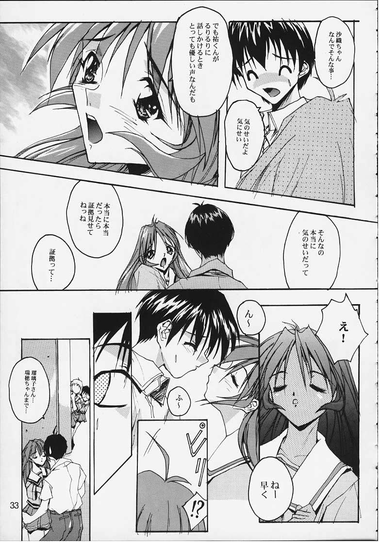 (C54) [流石堂 (流ひょうご)] Twin Heart PREMIUM 64 STORYS (トゥハート)