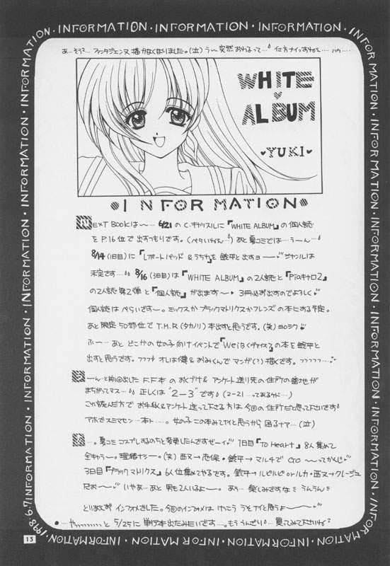 [極楽天国 (西又葵, 鈴平ひろ)] Ballad For Pure Generation (トゥハート)