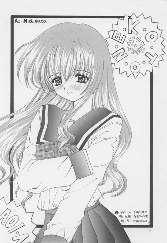 [極楽天国 (西又葵, 鈴平ひろ)] Ballad For Pure Generation (トゥハート)