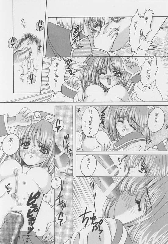 [極楽天国 (西又葵, 鈴平ひろ)] Ballad For Pure Generation (トゥハート)