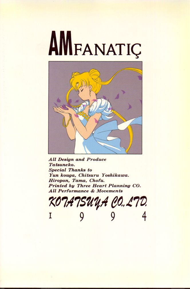 [炬燵屋 (たつねこ)] AM FANATIC (美少女戦士セーラームーン)
