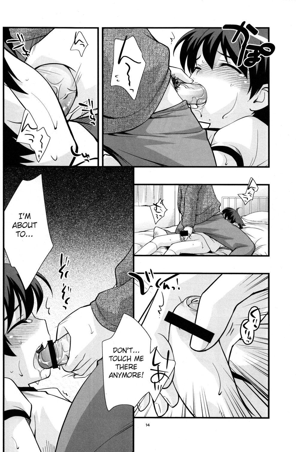 (ショタスクラッチ4) [とくだ (上田裕)] うんどうおんち [英訳]