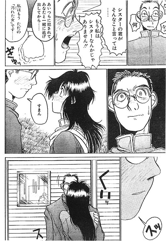 【平野耕太】エンジェルダスト1-3（ヘルシング）