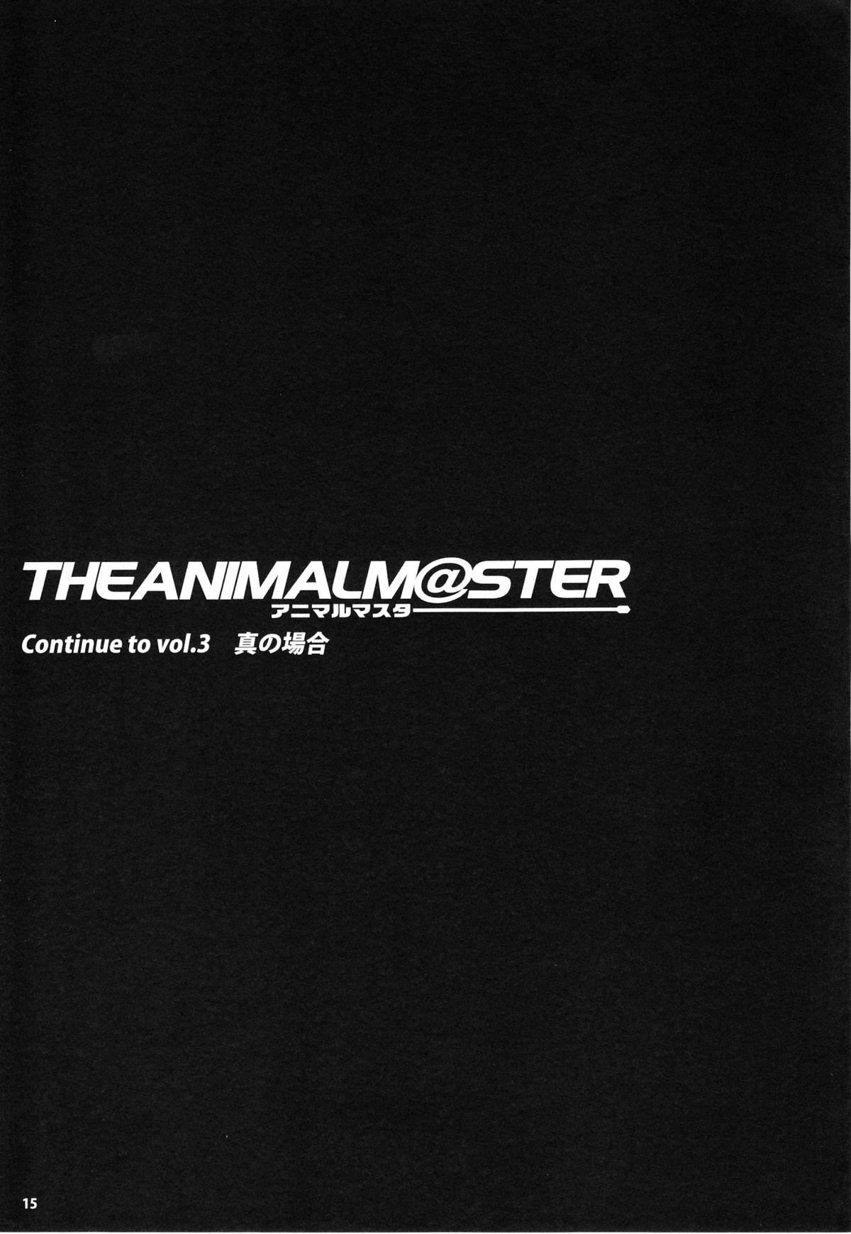 (C76) [ありすの宝箱 (水龍敬)] アニマルマスター Vol.2 (アイドルマスター)
