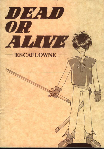 Dead or Alive (天空のエスカフローネ) Dead or Alive (天空のエスカフローネ)