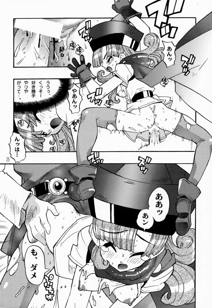 (C57) [HF (藤本秀明)] ドラクエミラクル (ドラゴンクエスト)