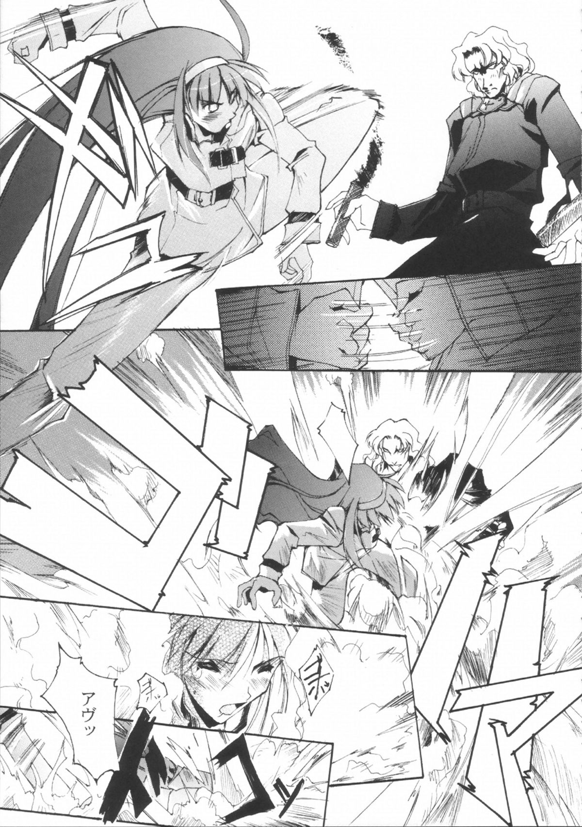 (Cレヴォ33) [流石堂 (流ひょうご)] NIGREDO LUNA (月姫)