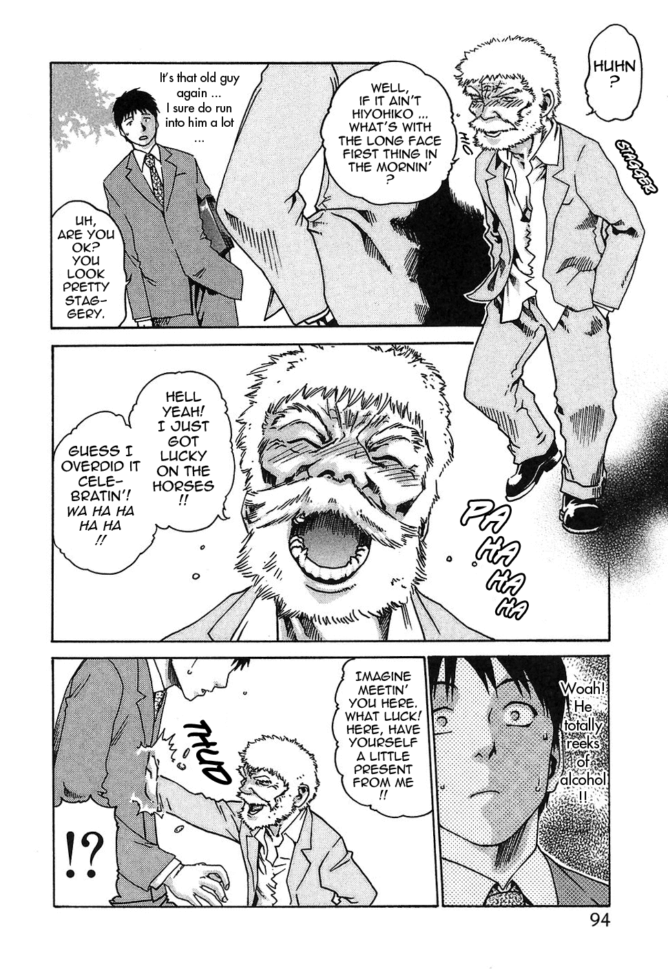 [春輝] 秘書課ドロップ 1 [英訳]