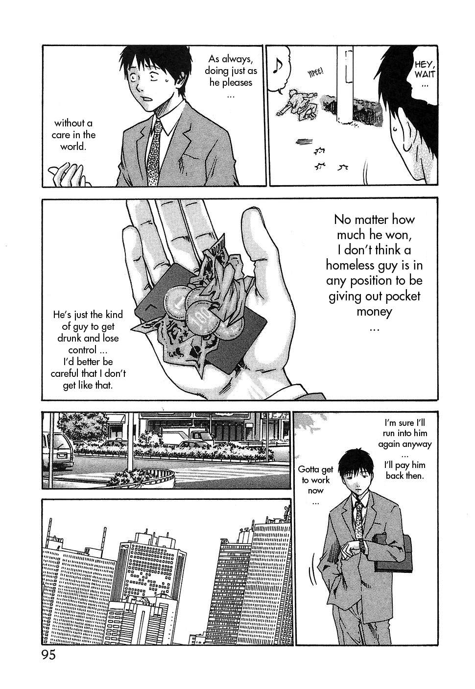 [春輝] 秘書課ドロップ 1 [英訳]