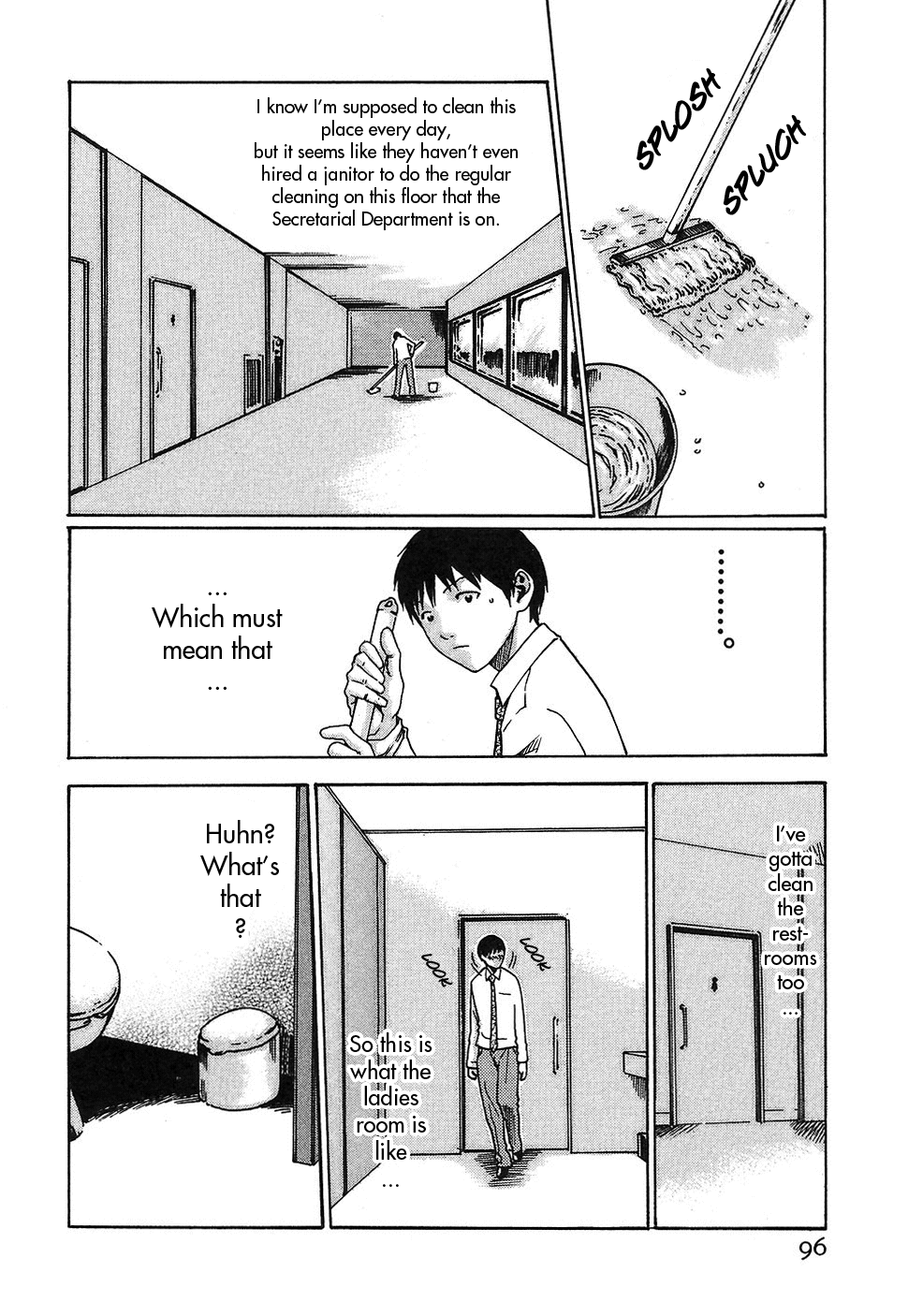 [春輝] 秘書課ドロップ 1 [英訳]