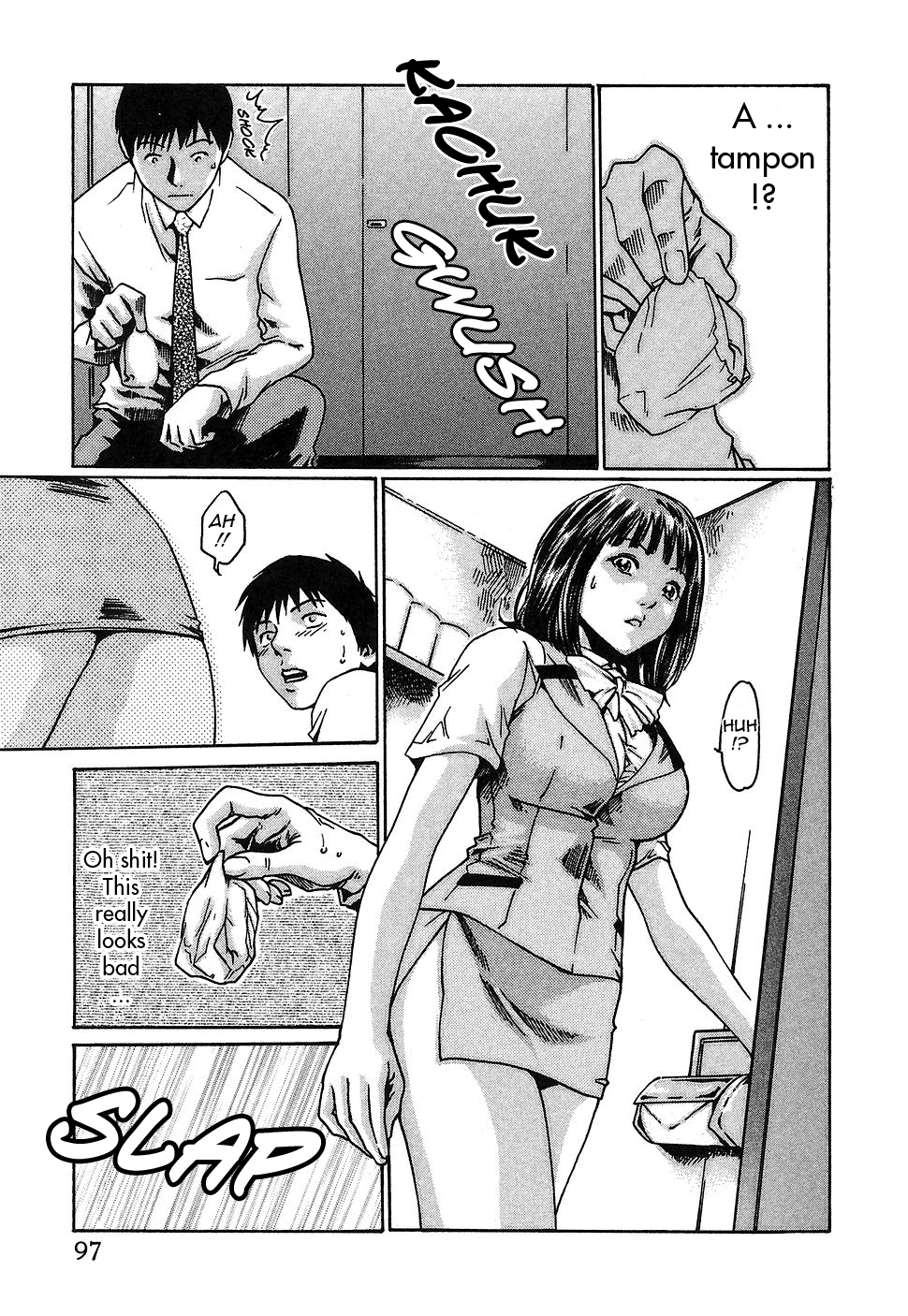 [春輝] 秘書課ドロップ 1 [英訳]