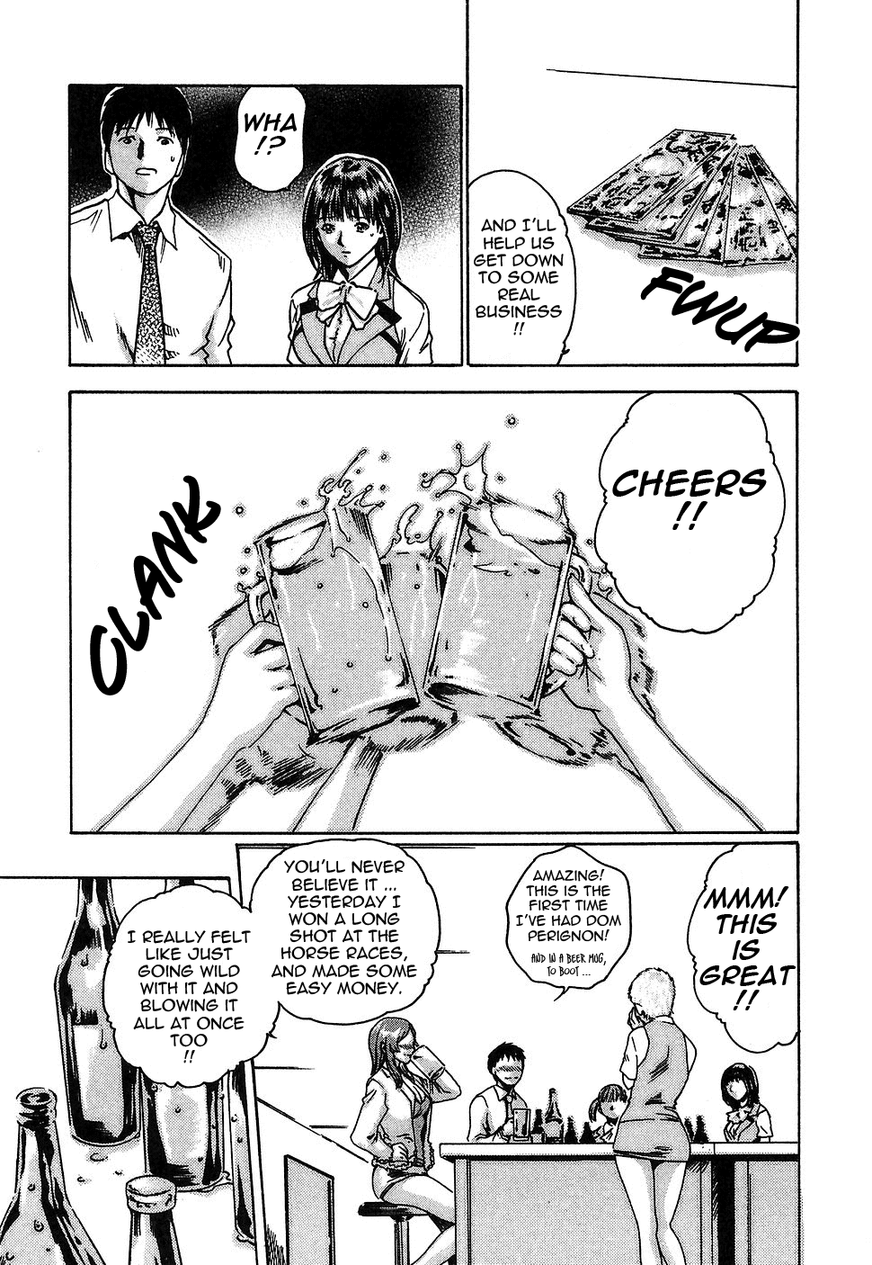[春輝] 秘書課ドロップ 1 [英訳]